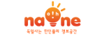 [독일]나오네-사이트 썸네일